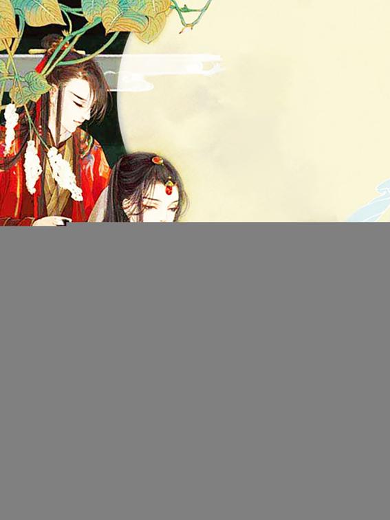Transmigration: Drunken On Beauty, Volume 1