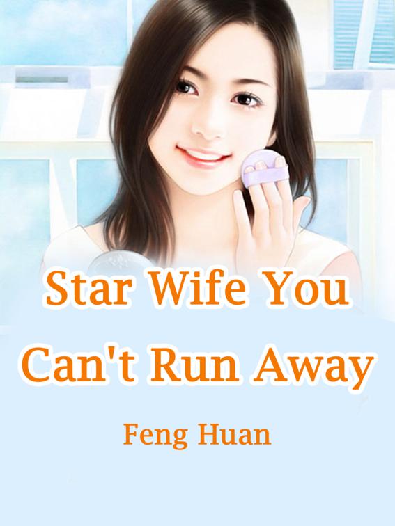 This image is the cover for the book Star Wife, You Can't Run Away, Volume 4