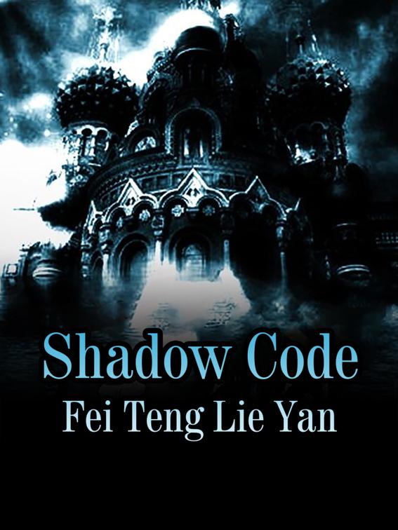 Shadow Code, Volume 2