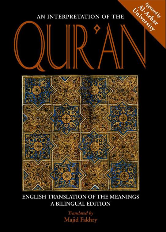 Interpretation of the Qur&#x27;an