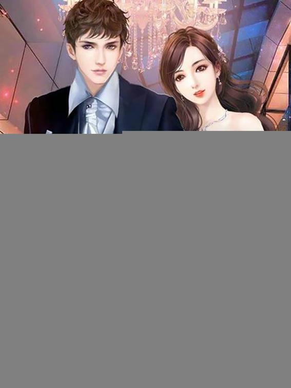 This image is the cover for the book CEO Lu, Your Wife Runs Away Again, Volume 4