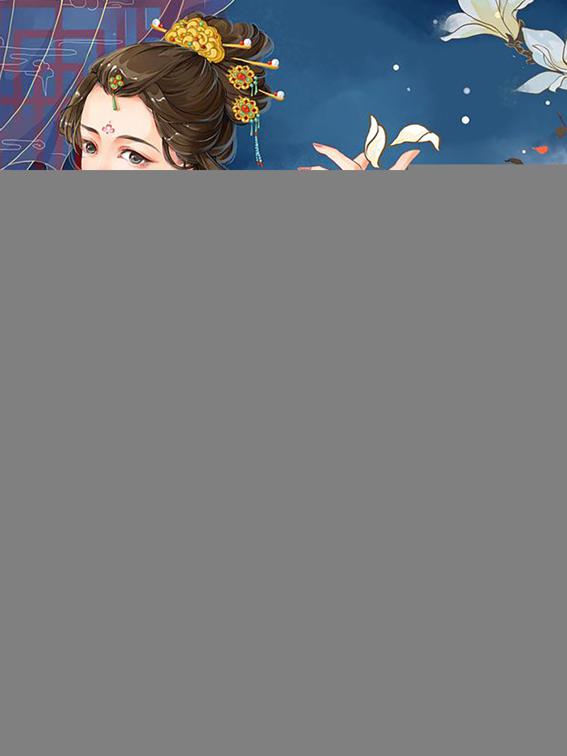 Arrogant Emperor, Beloved Concubine, Volume 1
