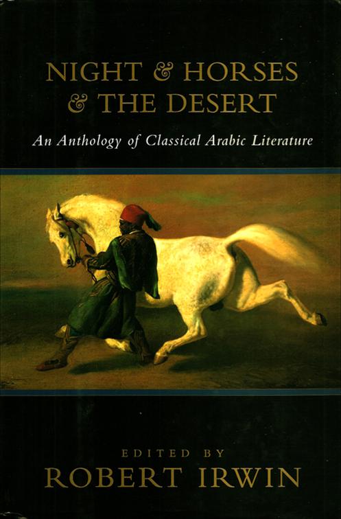 Night &amp; Horses &amp; The Desert