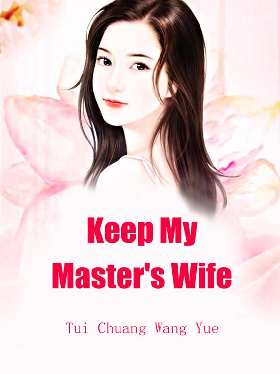 Keep My Master&#x27;s Wife, Volume 5