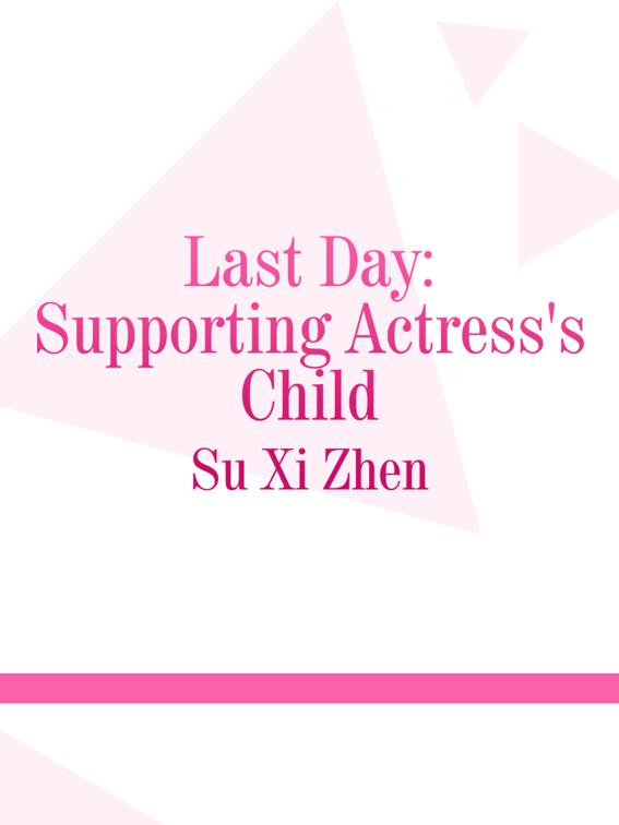 Last Day: Supporting Actress&#x27;s Child, Volume 1