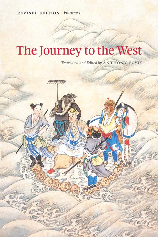 Journey to the West: Volume I, The Journey to the West