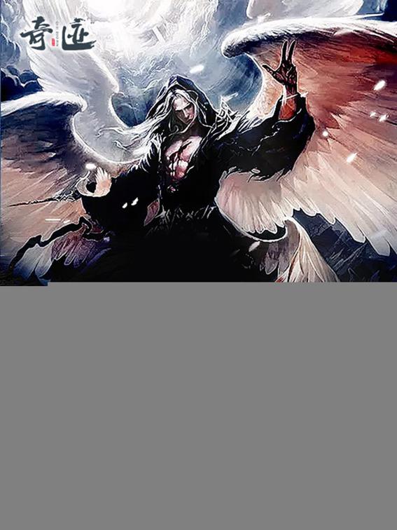 War Tao Becomes Saint, Volume 1