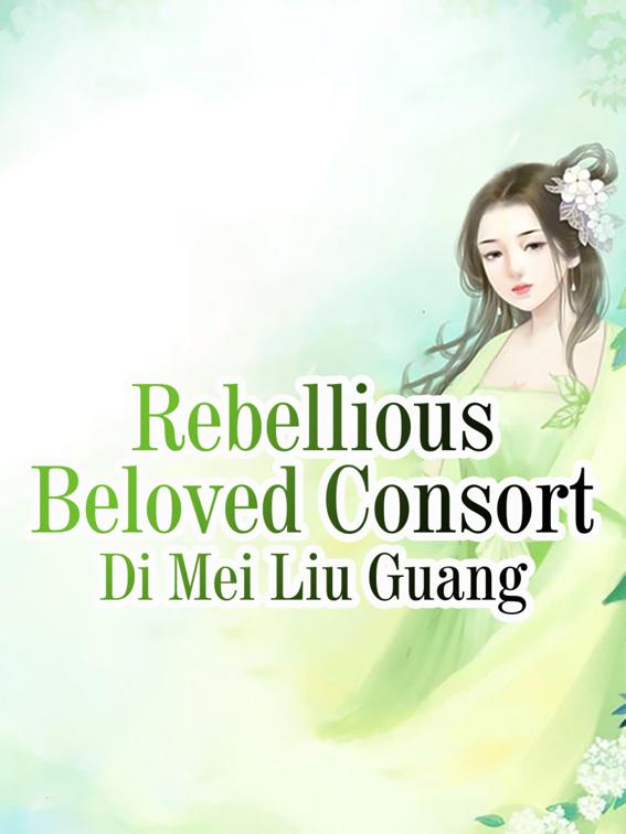 This image is the cover for the book Rebellious Beloved Consort, Volume 1