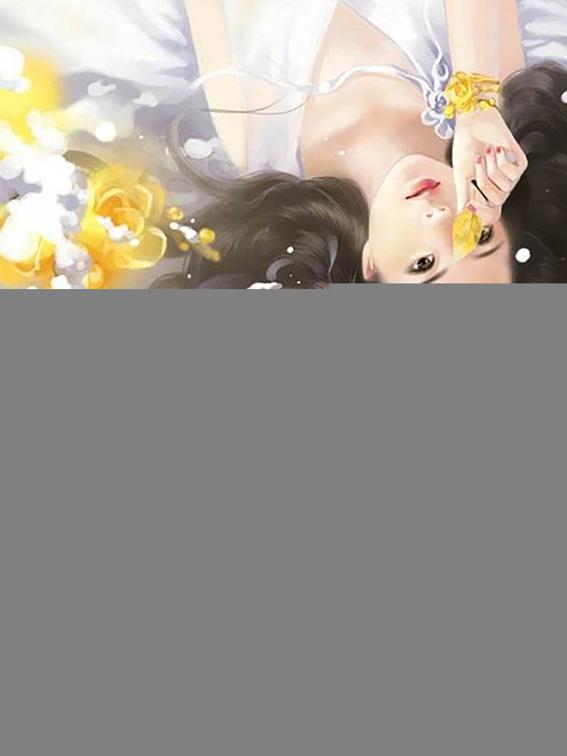 This image is the cover for the book I Want To Be Your Wife, Volume 4