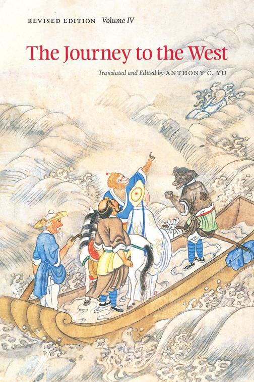 Journey to the West: Volume IV, The Journey to the West