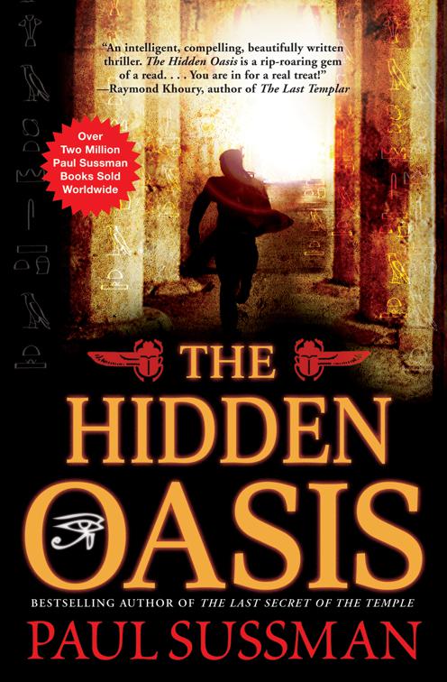 Hidden Oasis