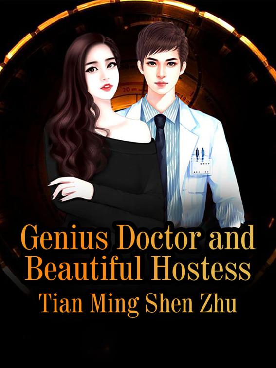 Genius Doctor and Beautiful Hostess, Volume 4