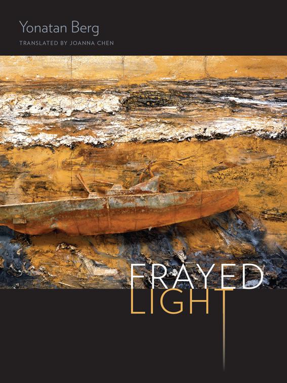 Frayed Light, Wesleyan Poetry Series