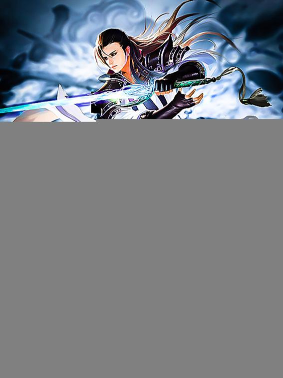 The Sword of Spirit Killing, Volume 1