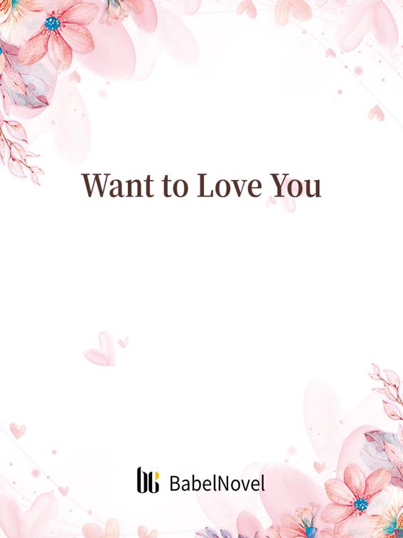 This image is the cover for the book Want to Love You, Volume 1