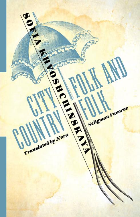 City Folk and Country Folk, Russian Library