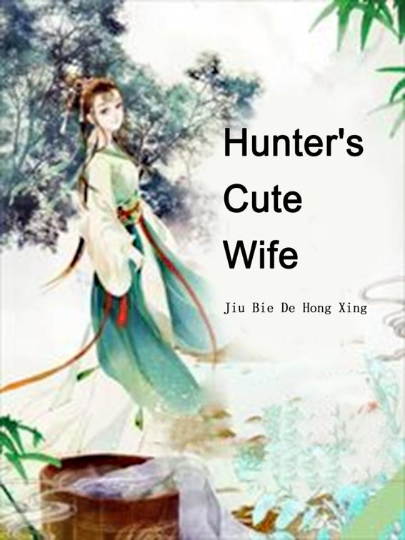 This image is the cover for the book Hunter's Cute Wife, Volume 5