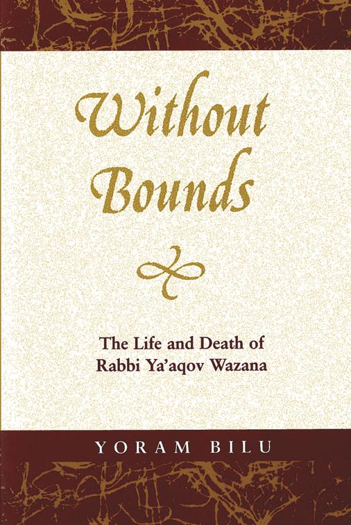 Without Bounds, Raphael Patai Series in Jewish Folklore and Anthropology
