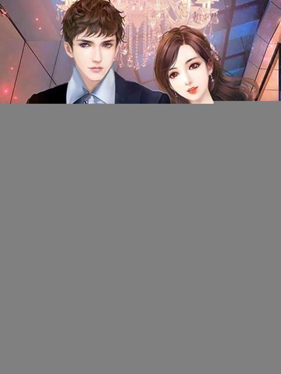 This image is the cover for the book CEO Lu, Your Wife Runs Away Again, Volume 2