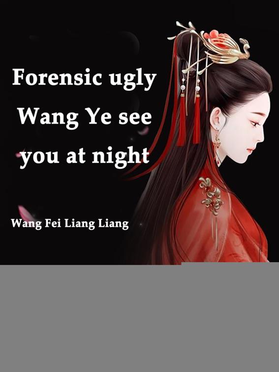 Forensic ugly: Wang Ye, see you at night, Volume 2