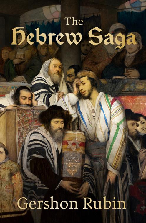 Hebrew Saga
