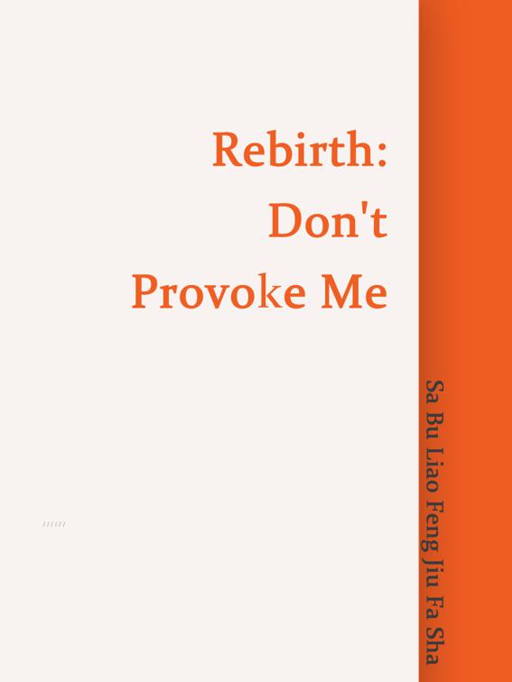 Rebirth: Don&#x27;t Provoke Me, Volume 1