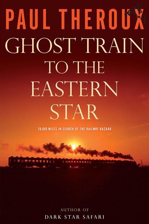 Ghost Train to the Eastern Star