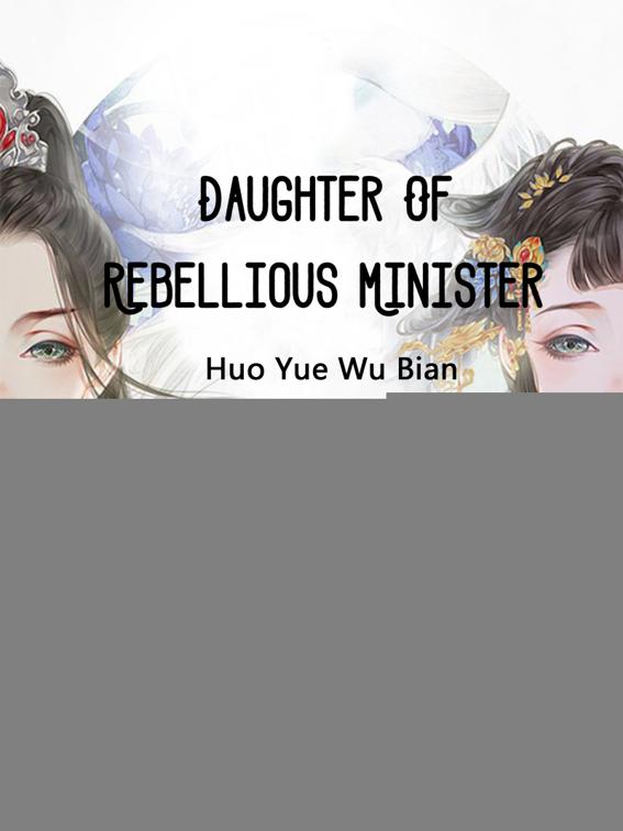 Daughter Of Rebellious Minister, Volume 4