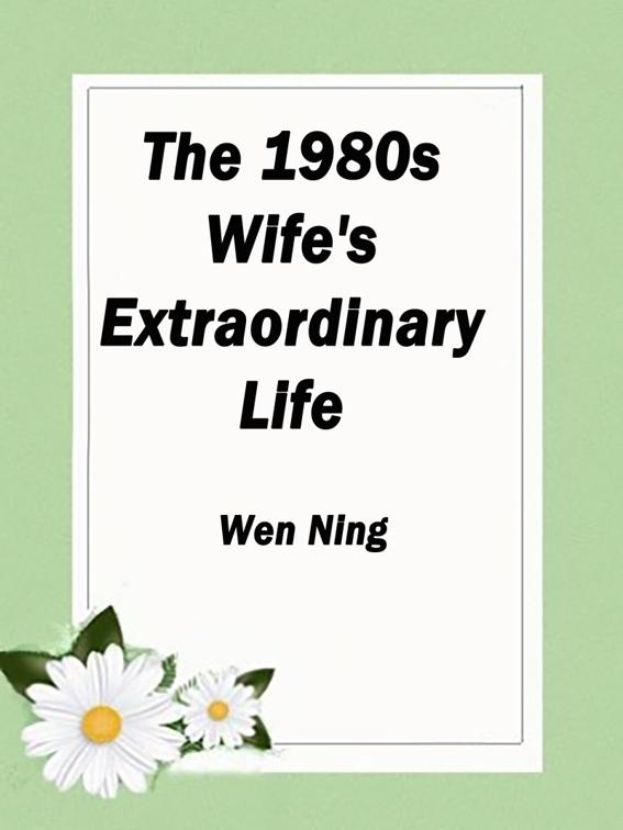 The 1980s: Wife&#x27;s Extraordinary Life, Volume 3