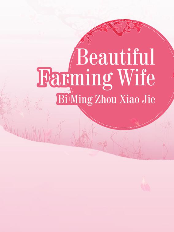This image is the cover for the book Beautiful Farming Wife, Volume 2