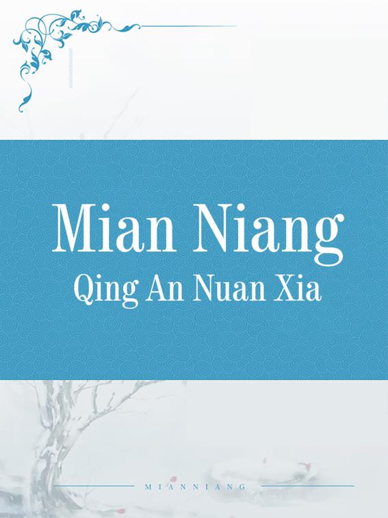 The Cute Peasant Wife: Mian Niang, Volume 3