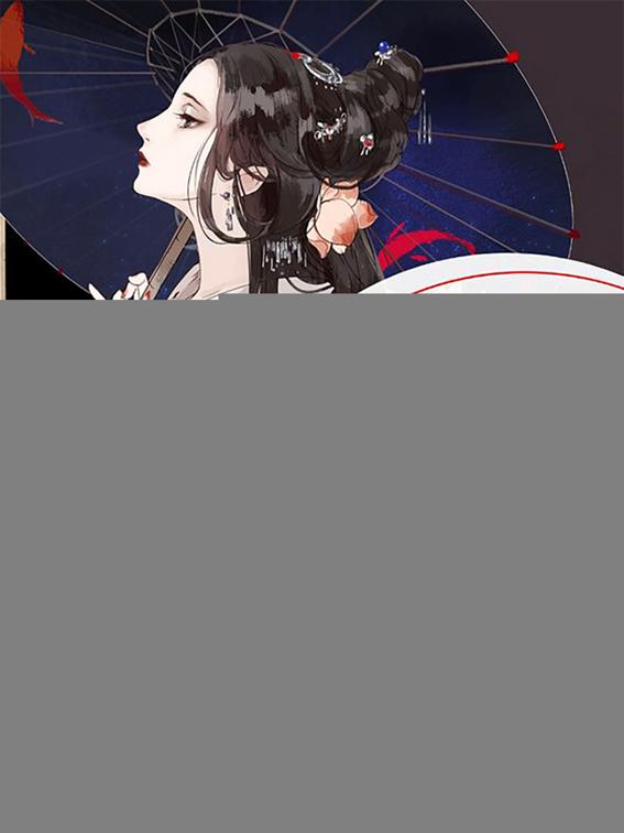 Emperor&#x27;s Sweetheart, Volume 1