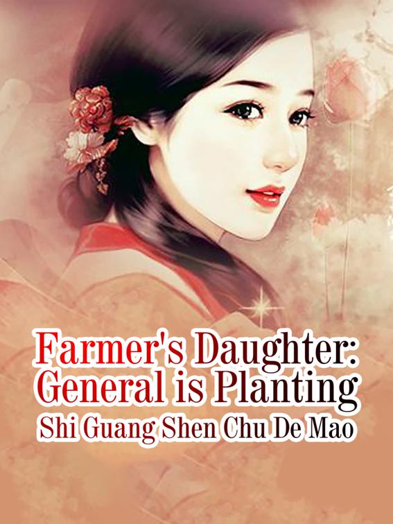 Farmer&#x27;s Daughter: General is Planting, Volume 4
