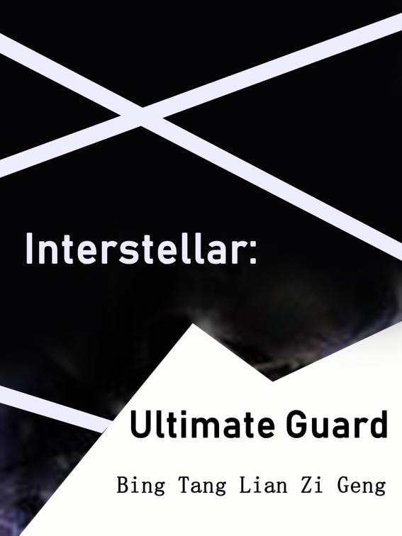 Interstellar: Ultimate Guard, Volume 1