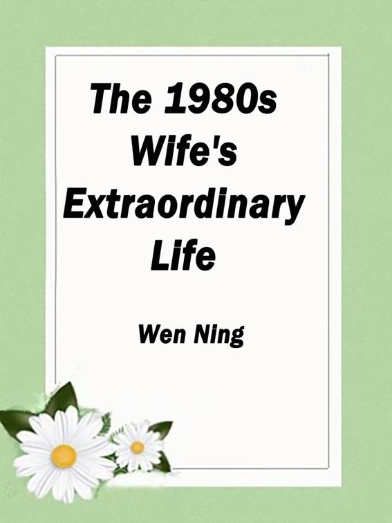 This image is the cover for the book The 1980s: Wife's Extraordinary Life, Volume 5