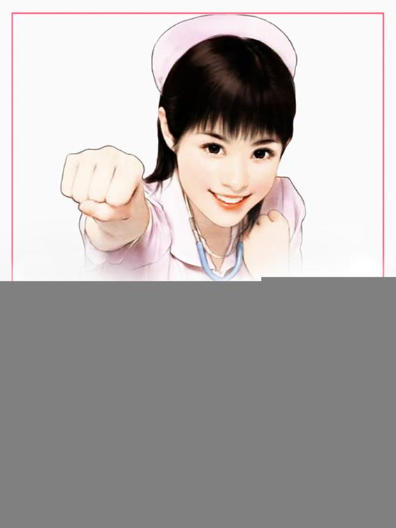 This image is the cover for the book My Wife Is A Nurse, Volume 1