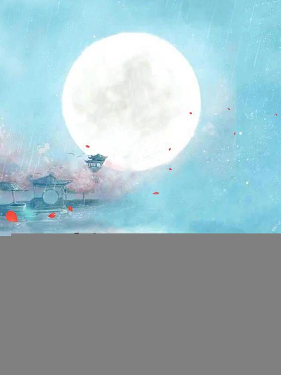 Ambiguous Love in Mysteries, Volume 4