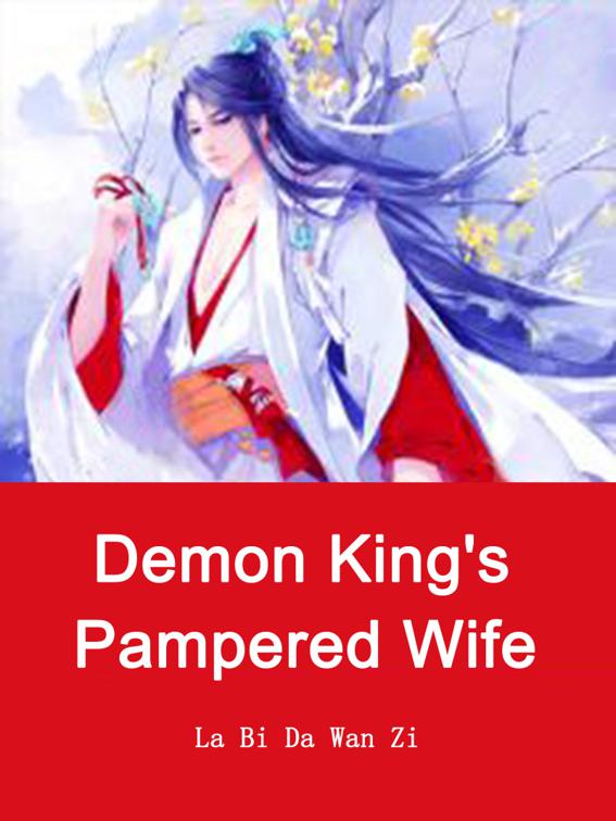 This image is the cover for the book Demon King's Pampered Wife, Volume 5