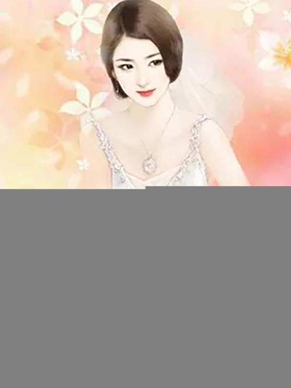 This image is the cover for the book Young Master's Private Sweetheart, Volume 1