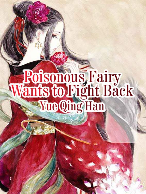 Poisonous Fairy Wants to Fight Back, Volume 2