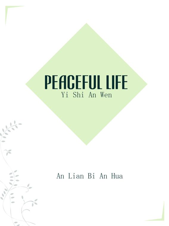 This image is the cover for the book Peaceful Life, Volume 2