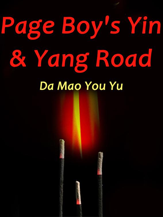 Page Boy&#x27;s Yin &amp; Yang Road, Volume 1