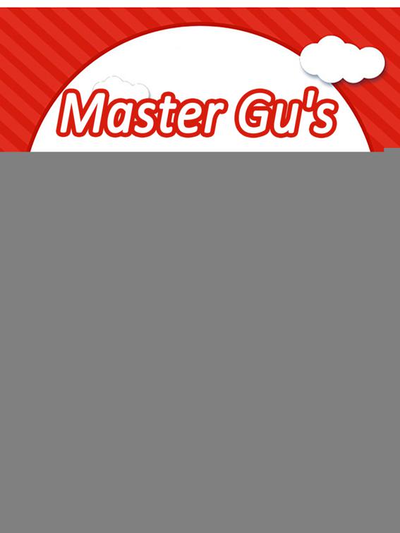 Master Gu&#x27;s Endless Love, Volume 2