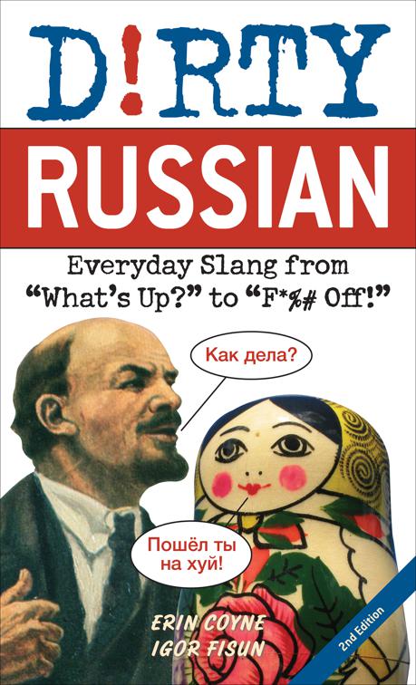 Dirty Russian, Dirty Everyday Slang