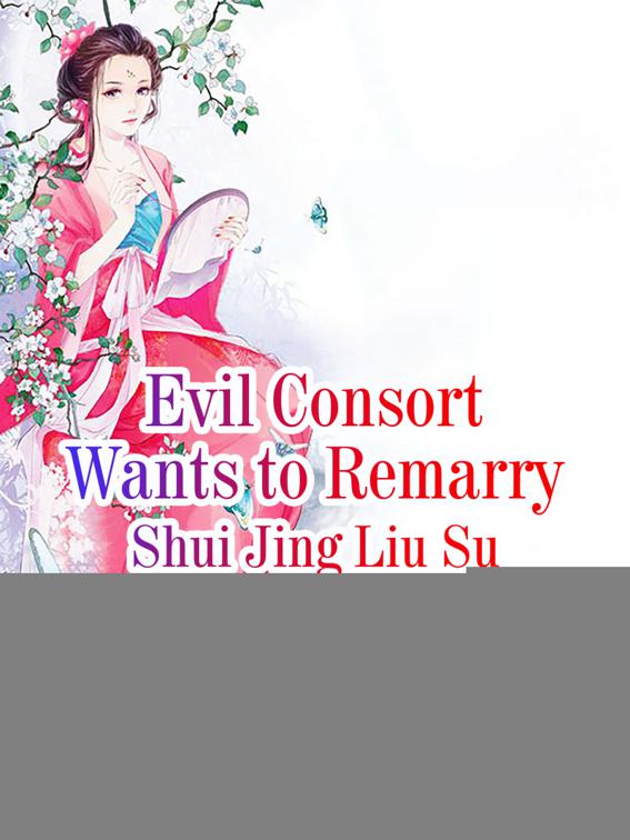 This image is the cover for the book Evil Consort Wants to Remarry, Volume 5