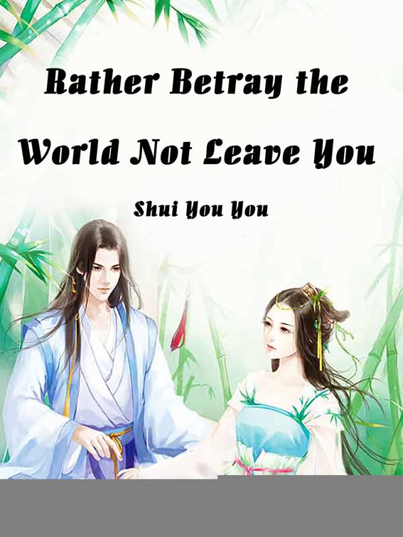 This image is the cover for the book Rather Betray the World, Not Leave You, Volume 1