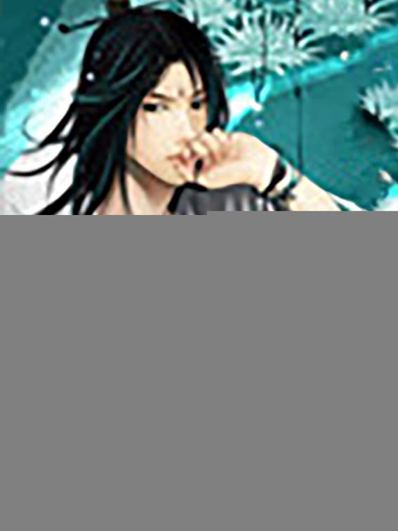 This image is the cover for the book Sequel of Dragon Oath, Volume 2