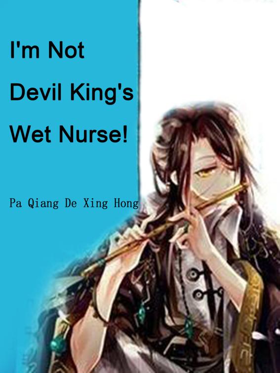 This image is the cover for the book I'm Not Devil King's Wet Nurse!, Volume 4