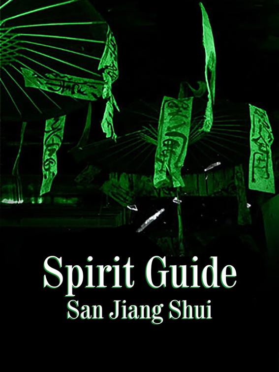 Spirit Guide, Volume 1