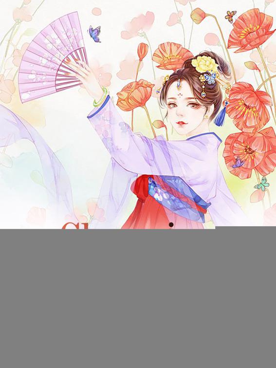 Charming Consort, Volume 2